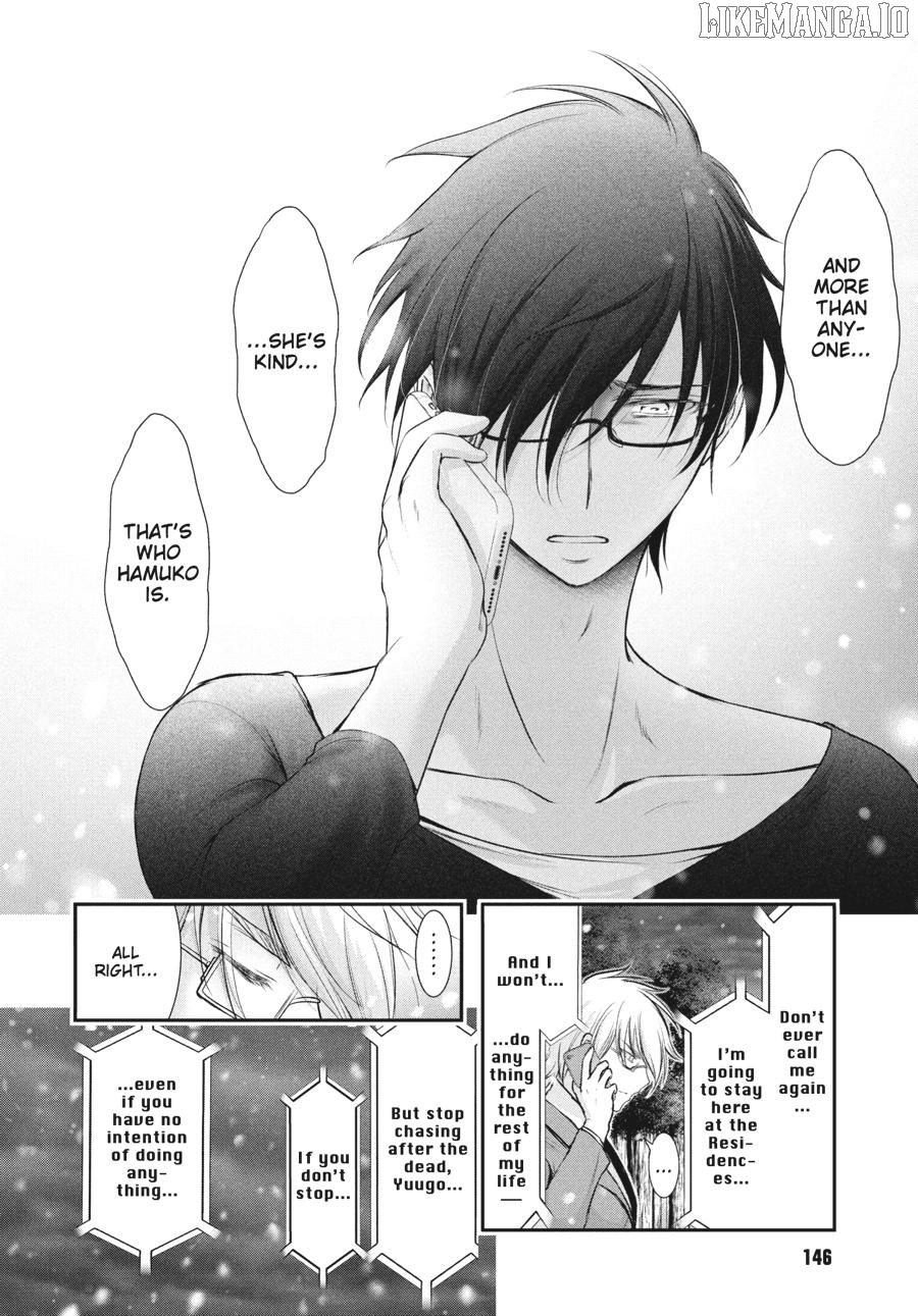 Yuuryou Bukken Mou Dame Sou - Furo, Toilet to Tenshi wa Kyoudou desu Chapter 17 - page 6
