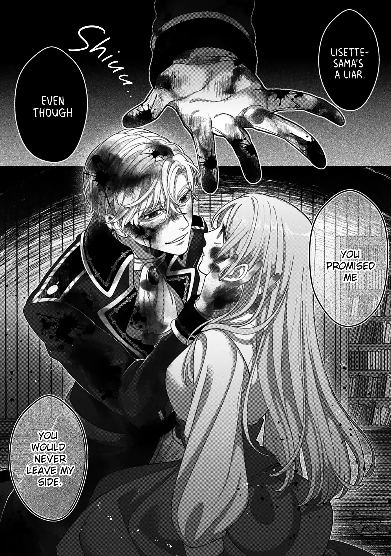 I’m Using the Hero Who Loves Me Too Much, Because I Planned to Live a Long Life in This World (I Probably Failed Again) Chapter 12 - page 17