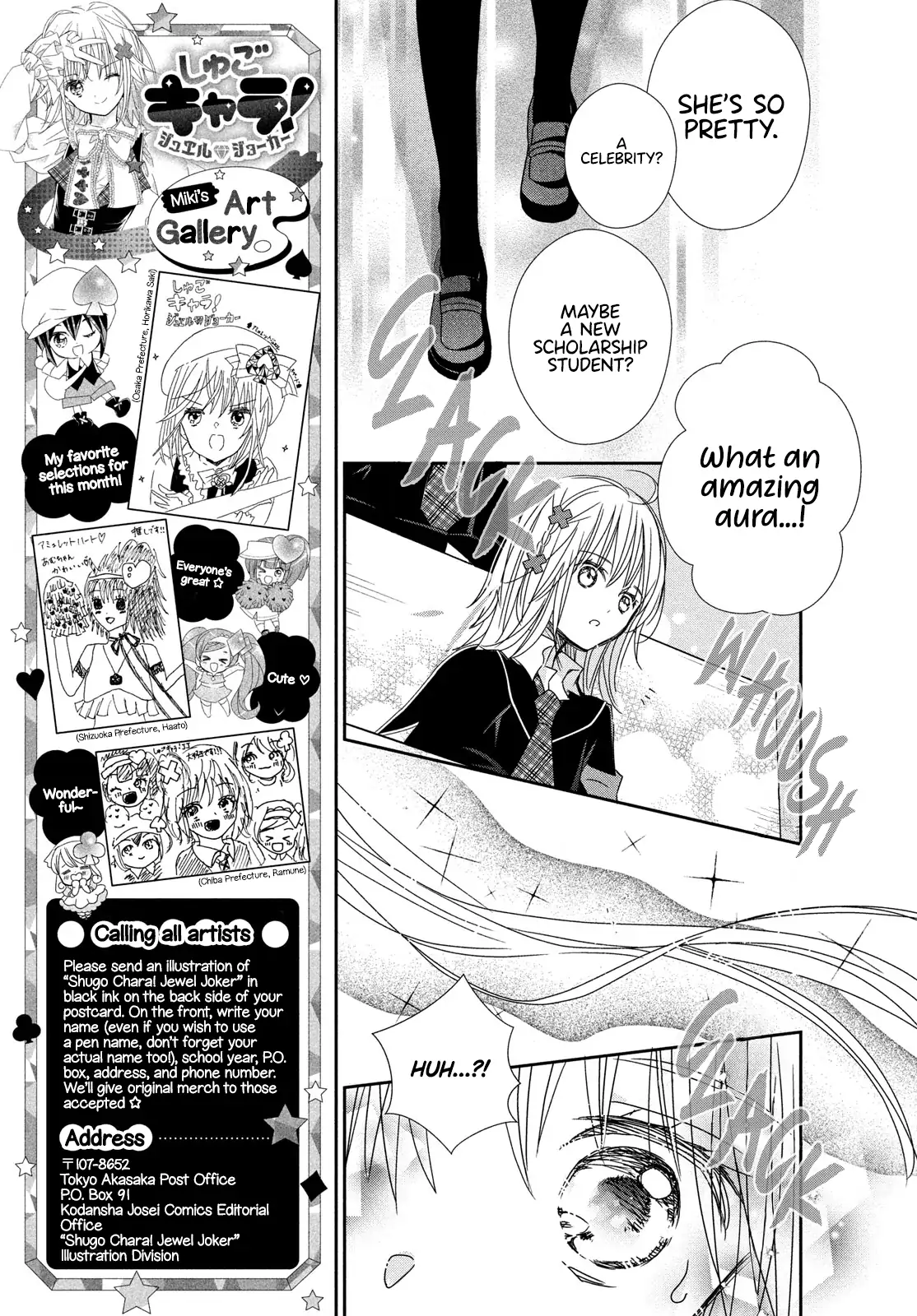 Shugo Chara! Jewel Joker Chapter 11 - page 6