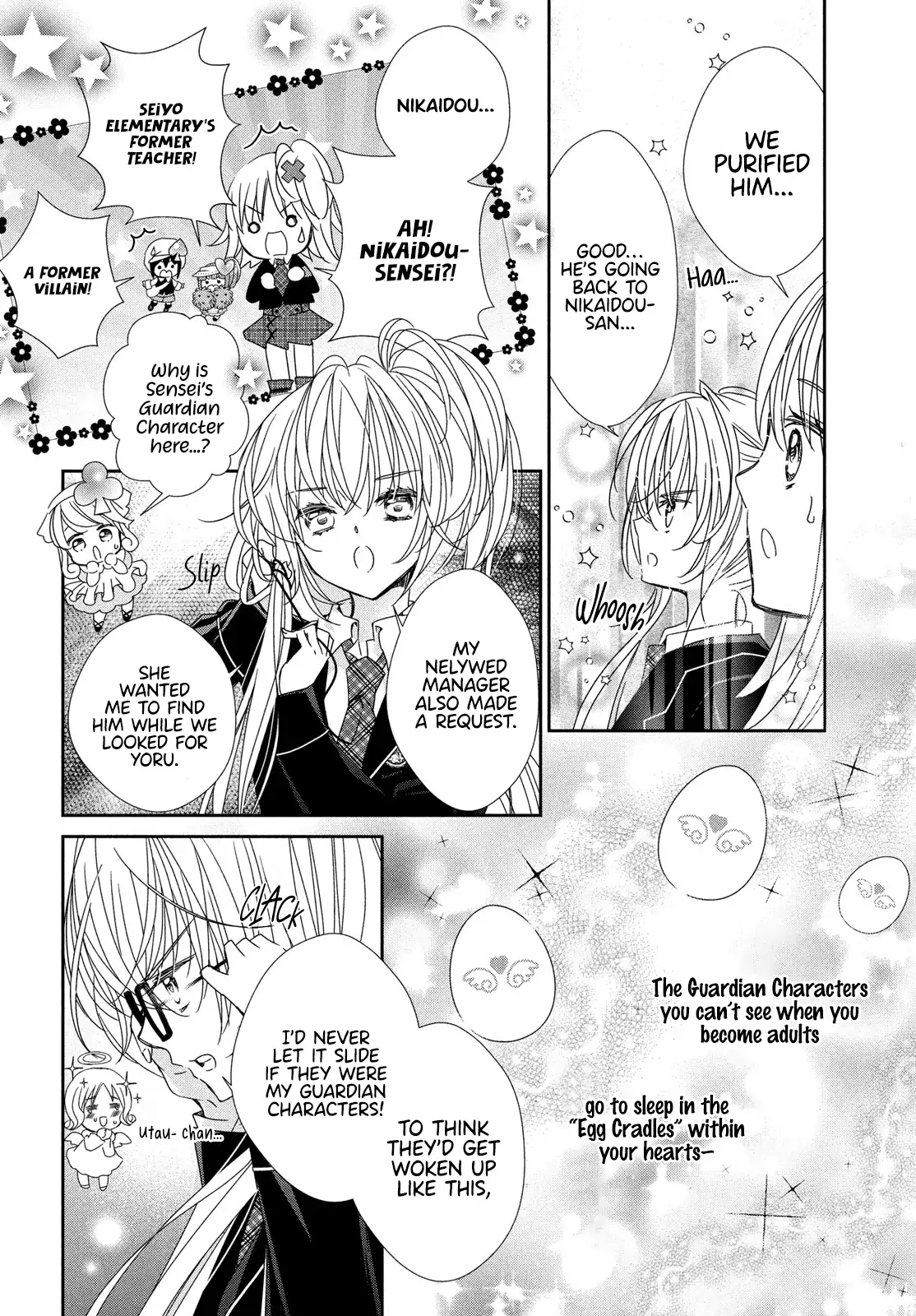 Shugo Chara! Jewel Joker Chapter 12 - page 33