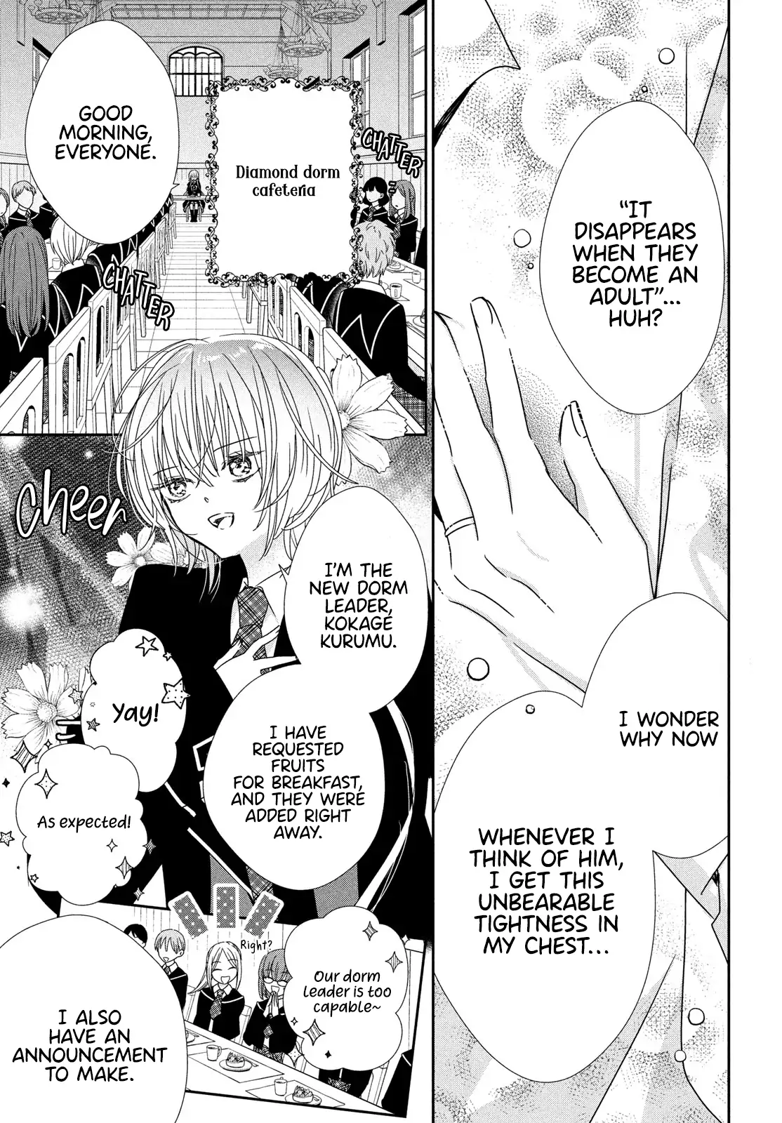 Shugo Chara! Jewel Joker Chapter 12 - page 5
