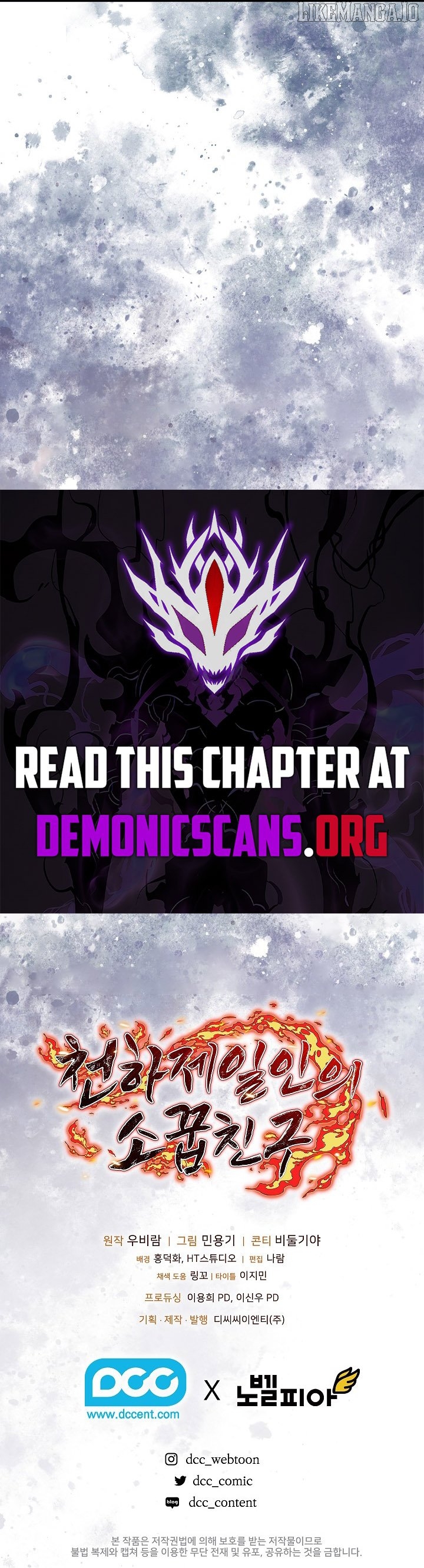 Childhood Friend of the Zenith Chapter 72 - page 17