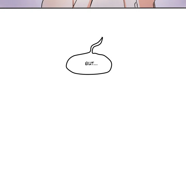 The chill couple Chapter 44 - page 81