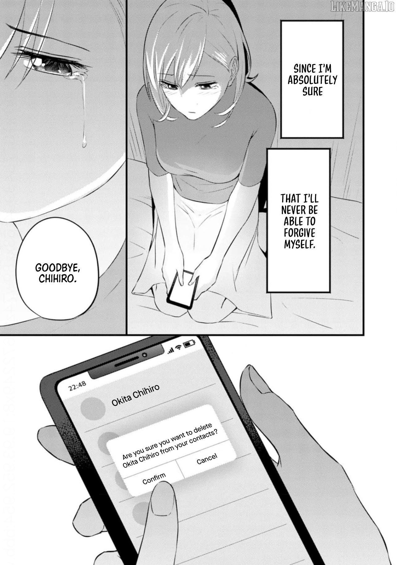 Taming My Boss With Sex Chapter 6 - page 11