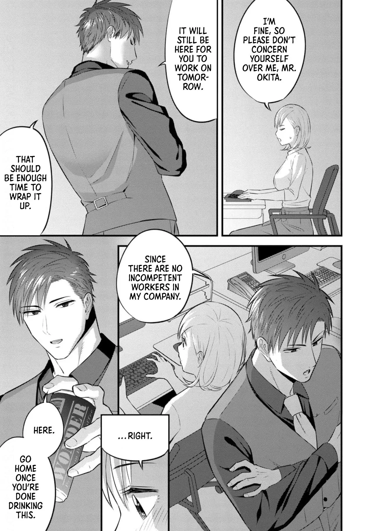 Taming My Boss With Sex Chapter 6 - page 17