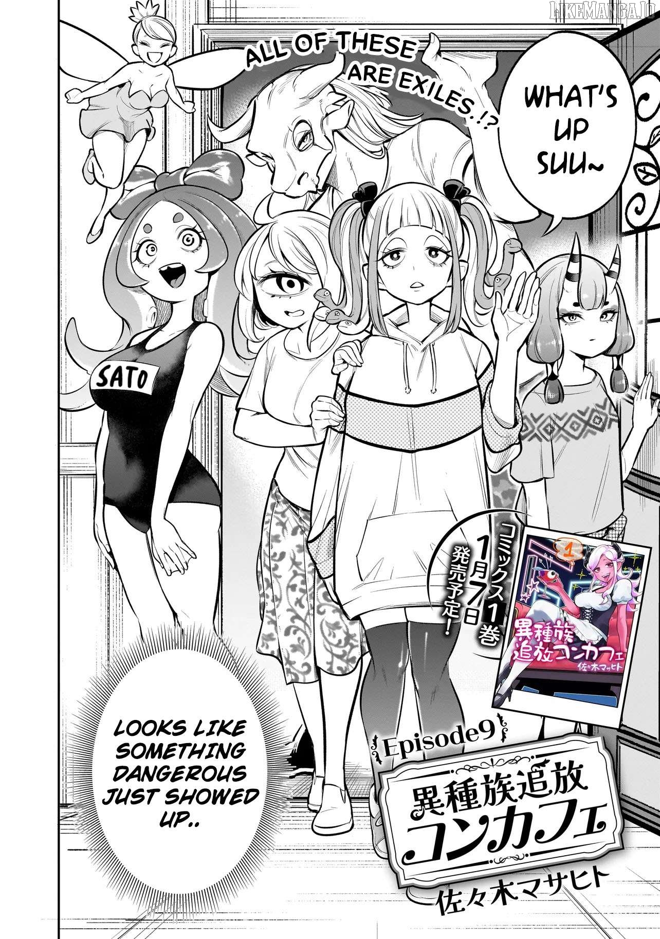 Ishuzoku Tsuihou Concafe Chapter 9 - page 2