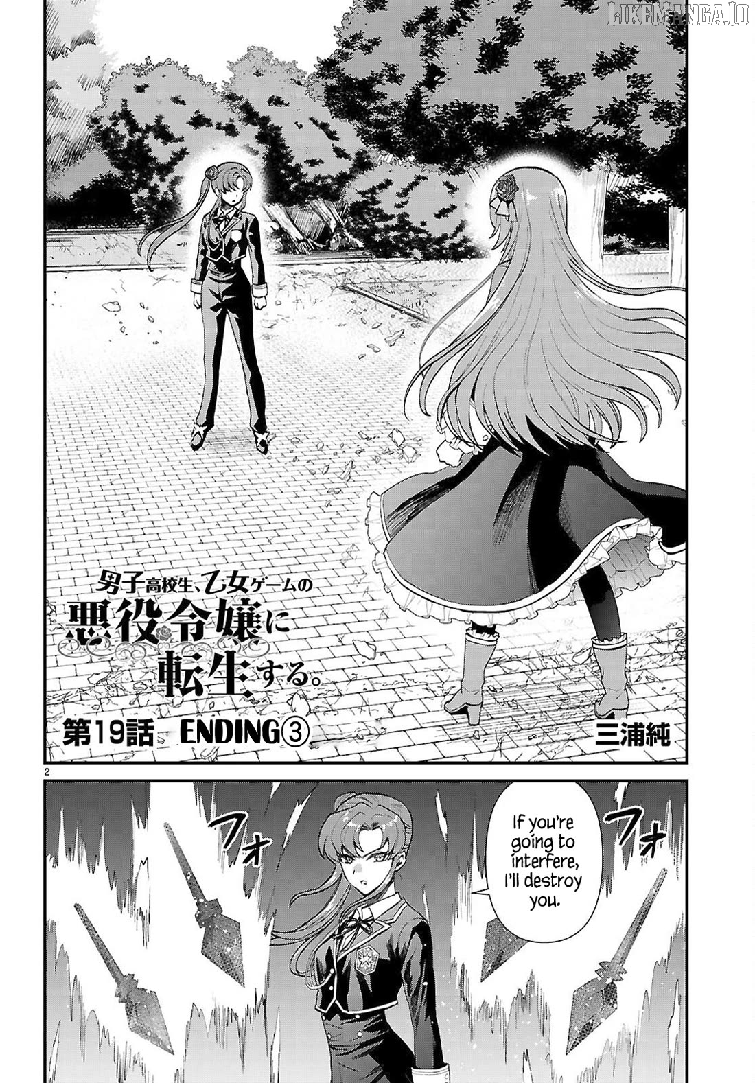 Danshi Koukousei, Otome Game no Akuyaku Reijou ni Tensei Suru Chapter 19 - page 2