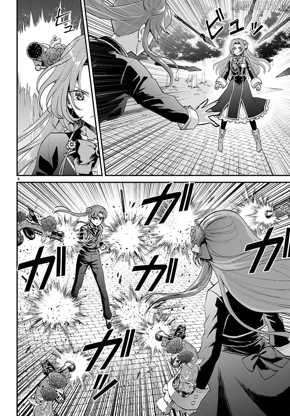 Danshi Koukousei, Otome Game no Akuyaku Reijou ni Tensei Suru Chapter 19 - page 4
