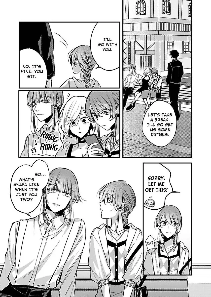 Watashi Dake no Shucchou Host-kun ~Honki no Gohoushi Ecchi de Ikasaremashita~ Chapter 12 - page 9