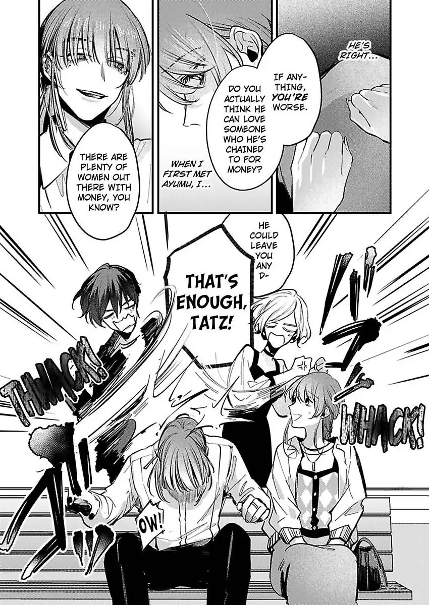 Watashi Dake no Shucchou Host-kun ~Honki no Gohoushi Ecchi de Ikasaremashita~ Chapter 12 - page 13