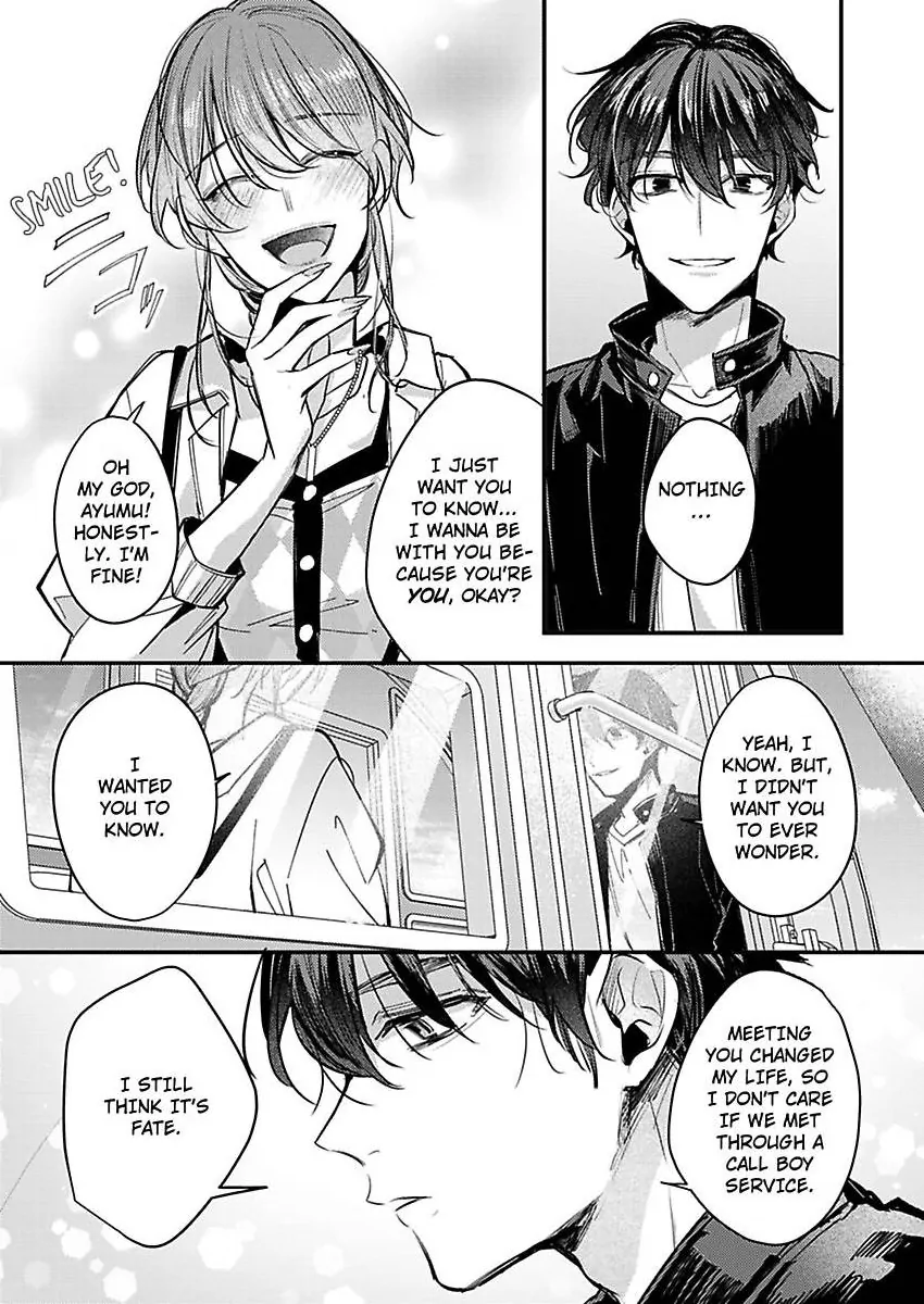 Watashi Dake no Shucchou Host-kun ~Honki no Gohoushi Ecchi de Ikasaremashita~ Chapter 12 - page 16
