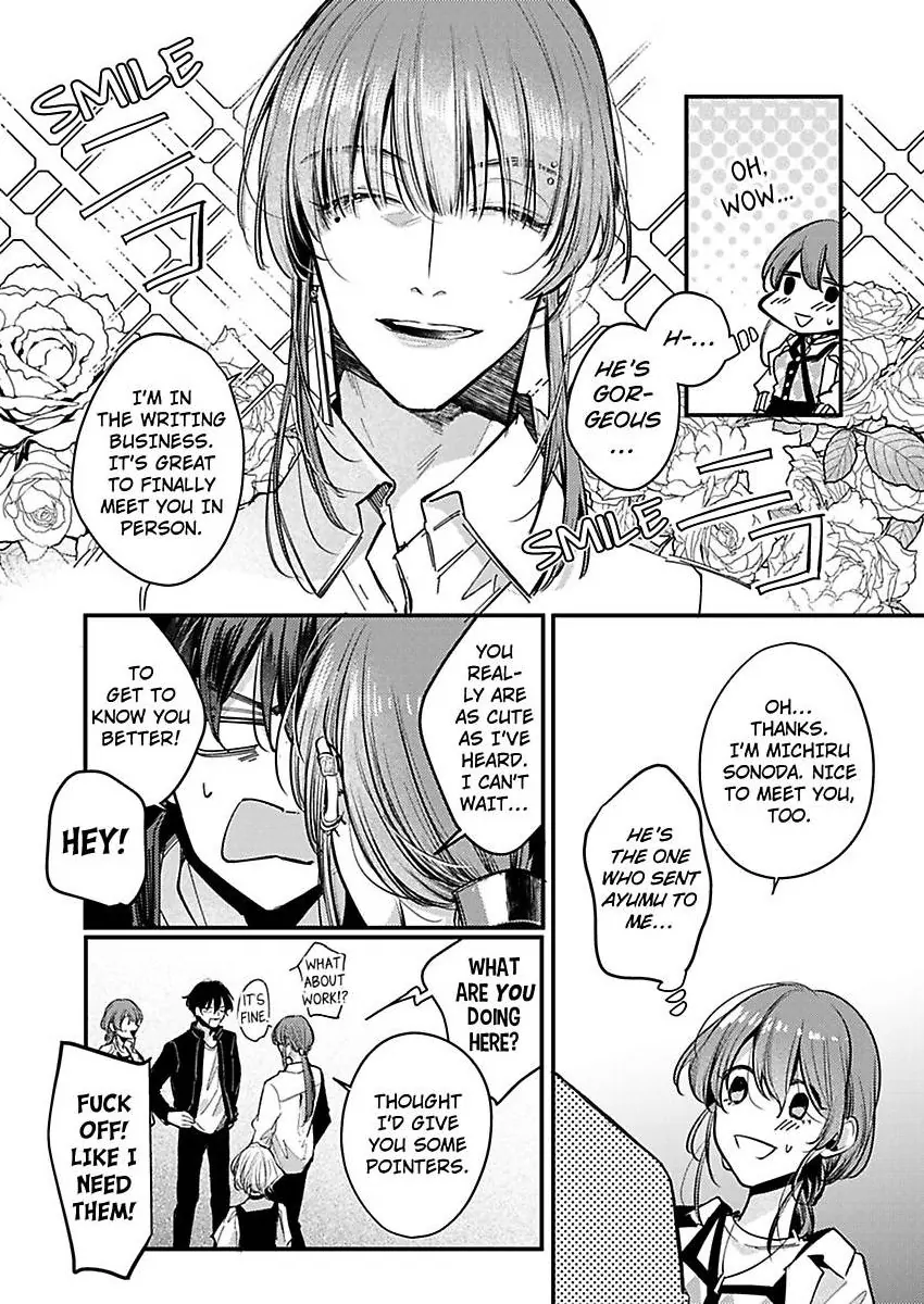 Watashi Dake no Shucchou Host-kun ~Honki no Gohoushi Ecchi de Ikasaremashita~ Chapter 12 - page 4