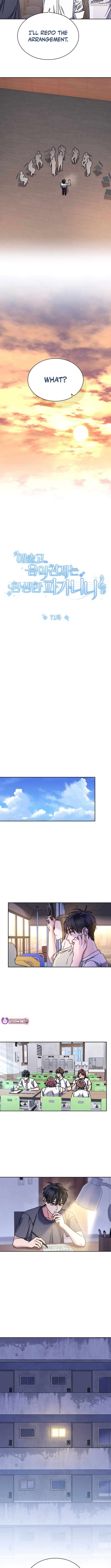 High School Musical Genius Is Paganini Reincarnated Chapter 71 - page 5