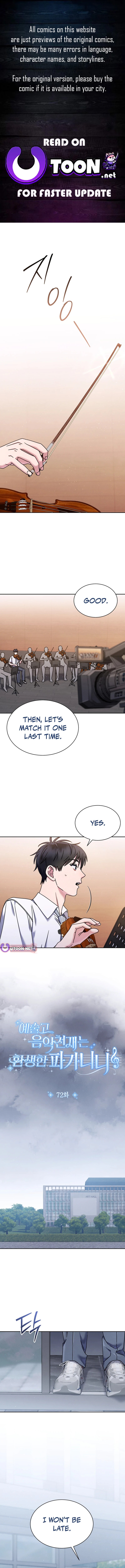 High School Musical Genius Is Paganini Reincarnated Chapter 72 - page 1