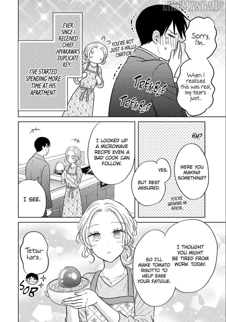 Watashi ni Dake Temparu Joshi no Hanashi Chapter 20 - page 14