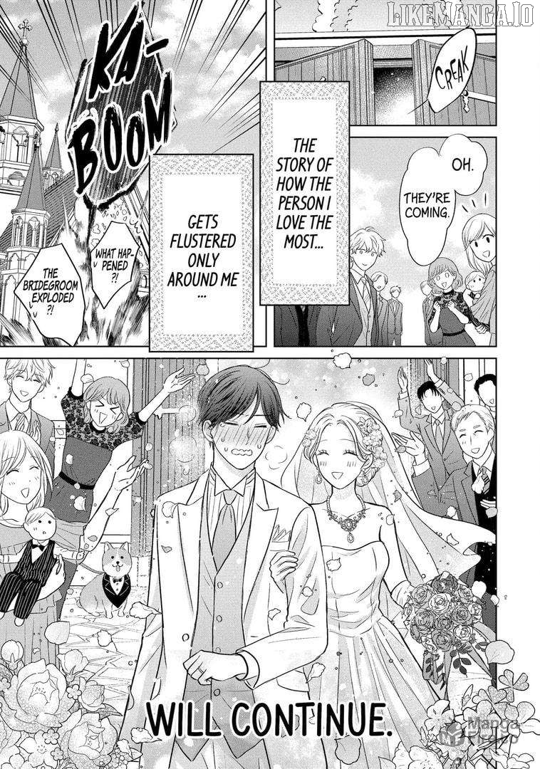 Watashi ni Dake Temparu Joshi no Hanashi Chapter 20 - page 45