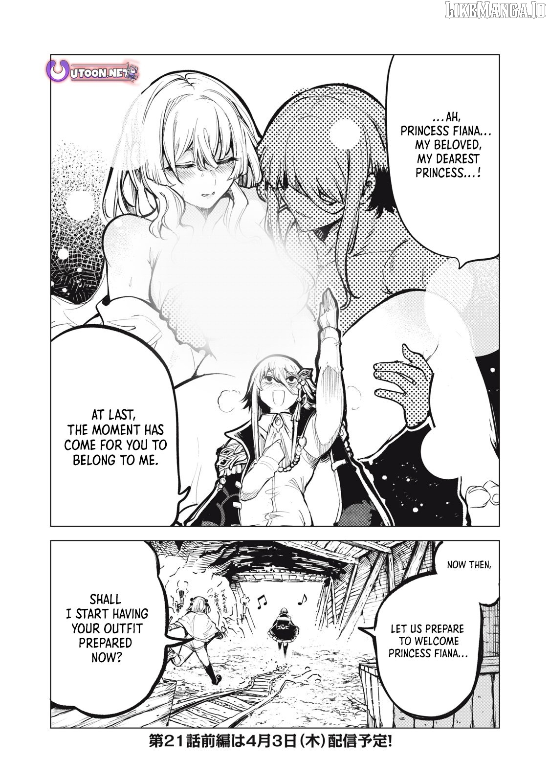 Kuni wo Owareta Ryuushi-san, Hirowareta Ringoku de Ukkari Musou shite Shimau. Chapter 20.2 - page 11