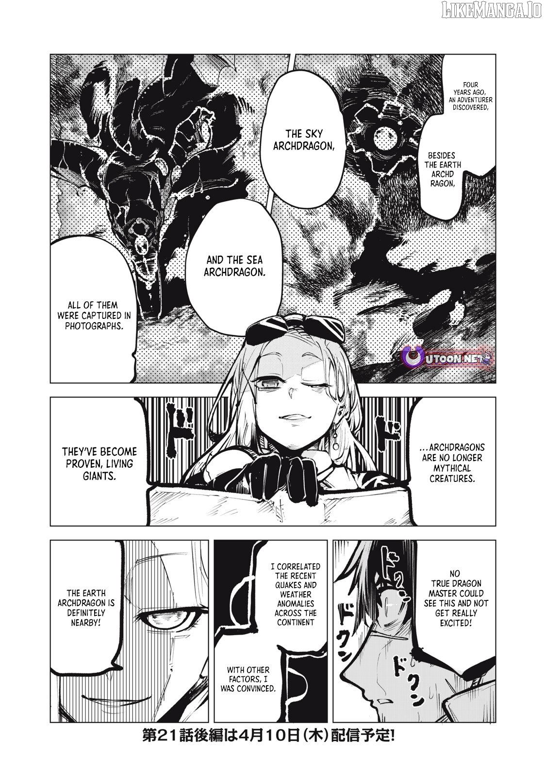 Kuni wo Owareta Ryuushi-san, Hirowareta Ringoku de Ukkari Musou shite Shimau. Chapter 21.1 - page 12