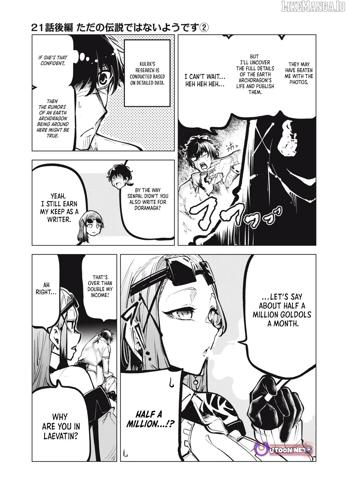Kuni wo Owareta Ryuushi-san, Hirowareta Ringoku de Ukkari Musou shite Shimau. Chapter 21.2 - page 1