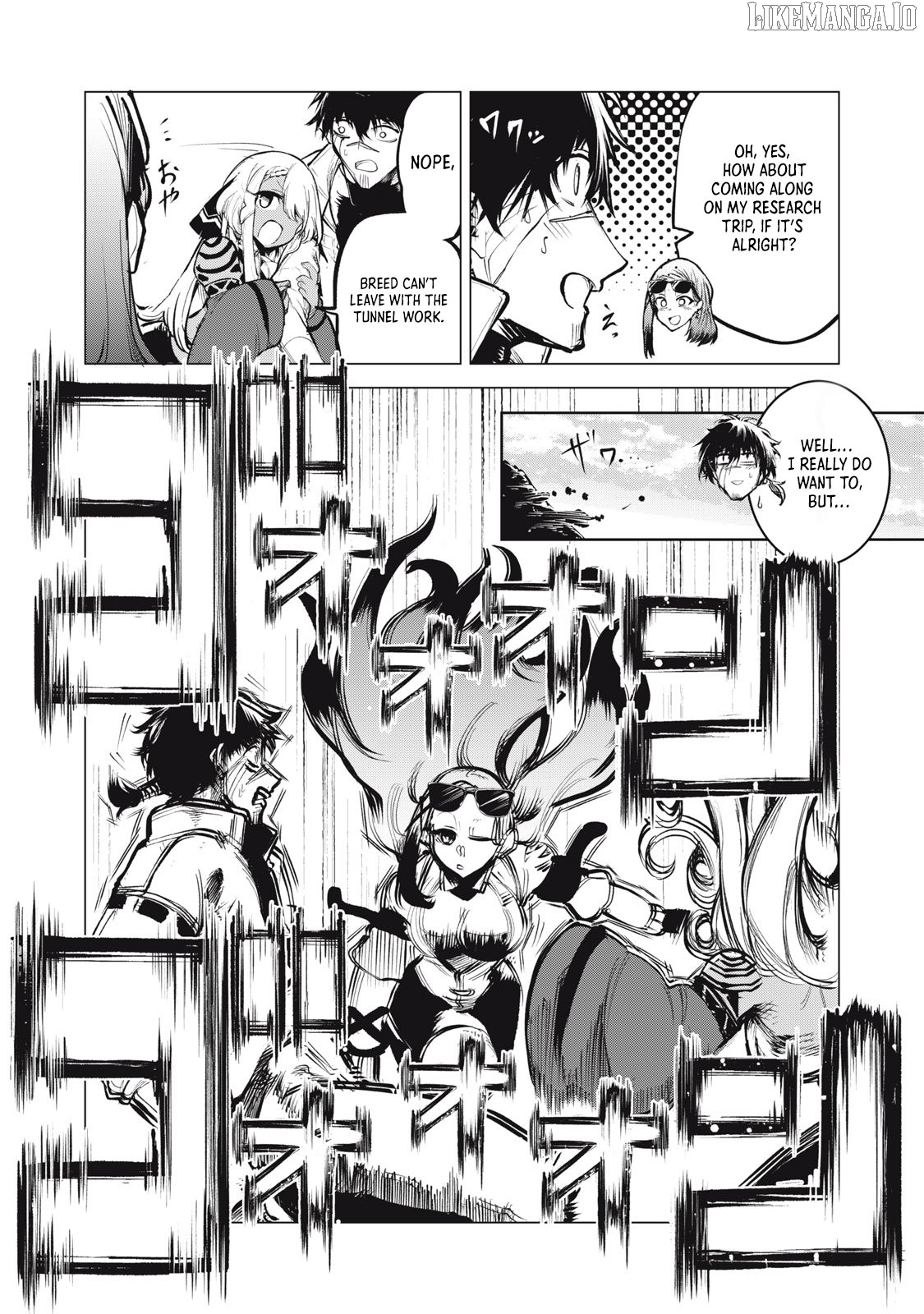Kuni wo Owareta Ryuushi-san, Hirowareta Ringoku de Ukkari Musou shite Shimau. Chapter 21.2 - page 3