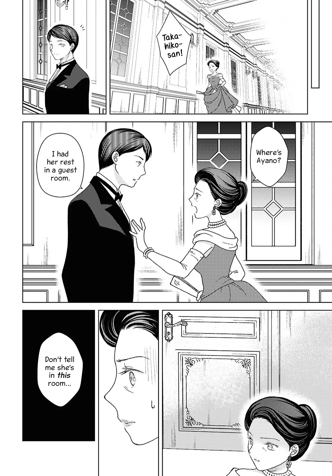 Kanaria wa Kiraboshi no Yume wo Miru Chapter 10 - page 23