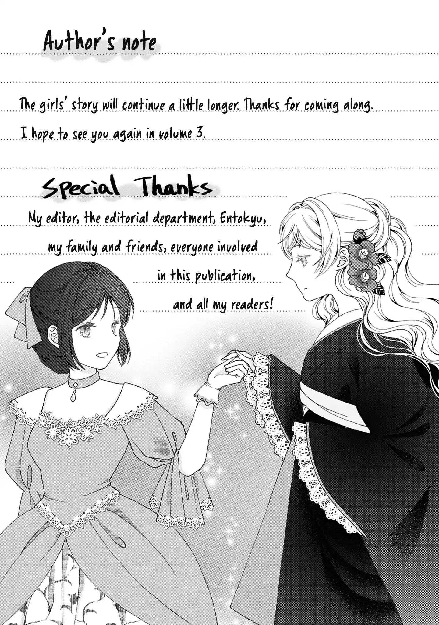 Kanaria wa Kiraboshi no Yume wo Miru Chapter 10.5 - page 13