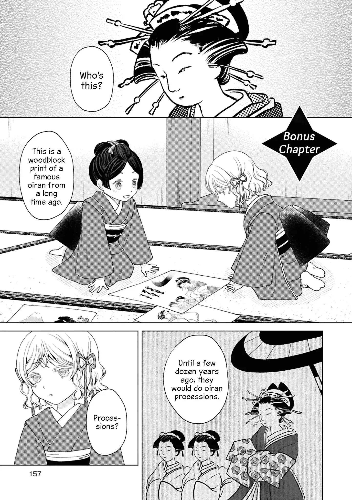 Kanaria wa Kiraboshi no Yume wo Miru Chapter 10.5 - page 5