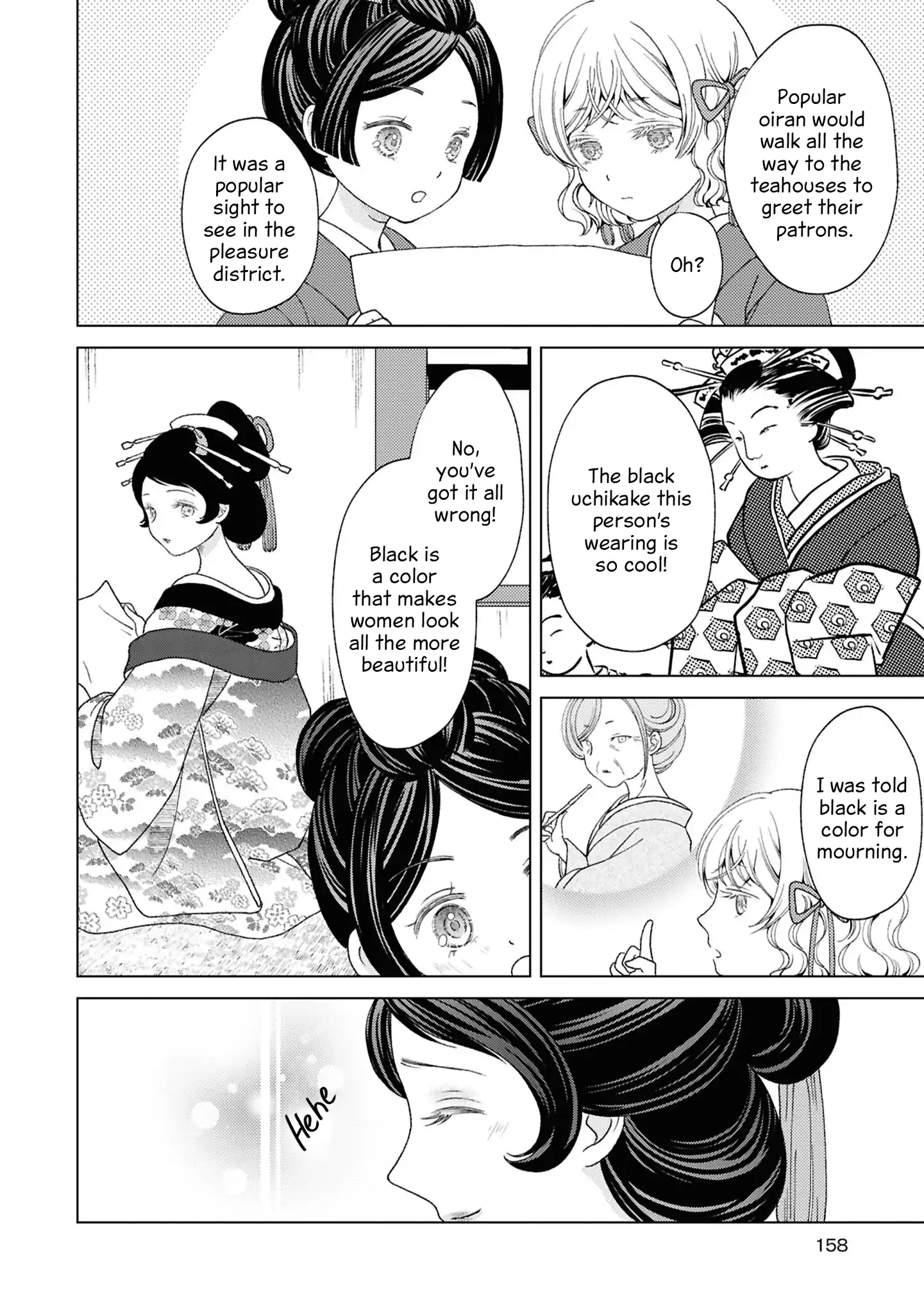 Kanaria wa Kiraboshi no Yume wo Miru Chapter 10.5 - page 6