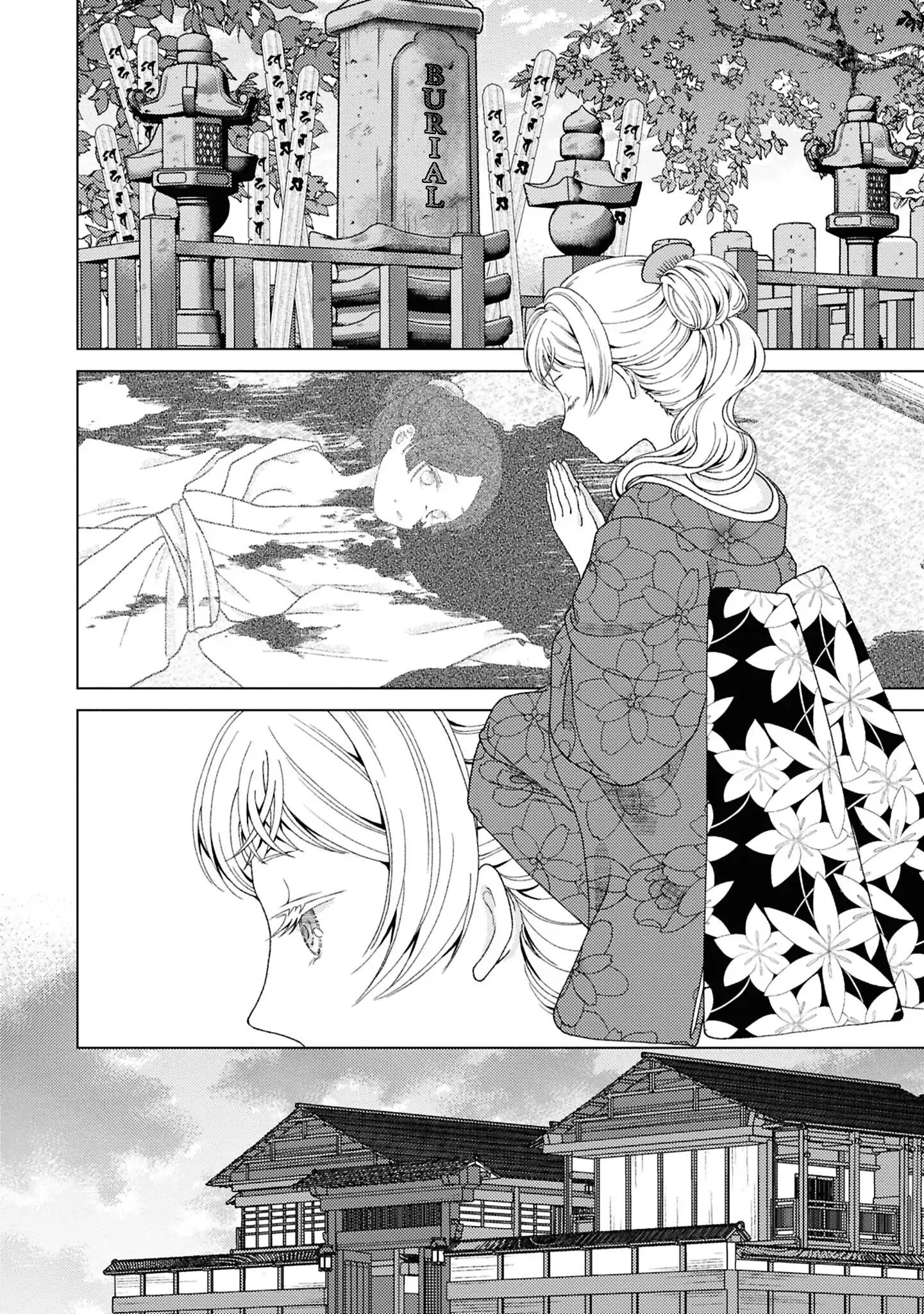 Kanaria wa Kiraboshi no Yume wo Miru Chapter 10.5 - page 8