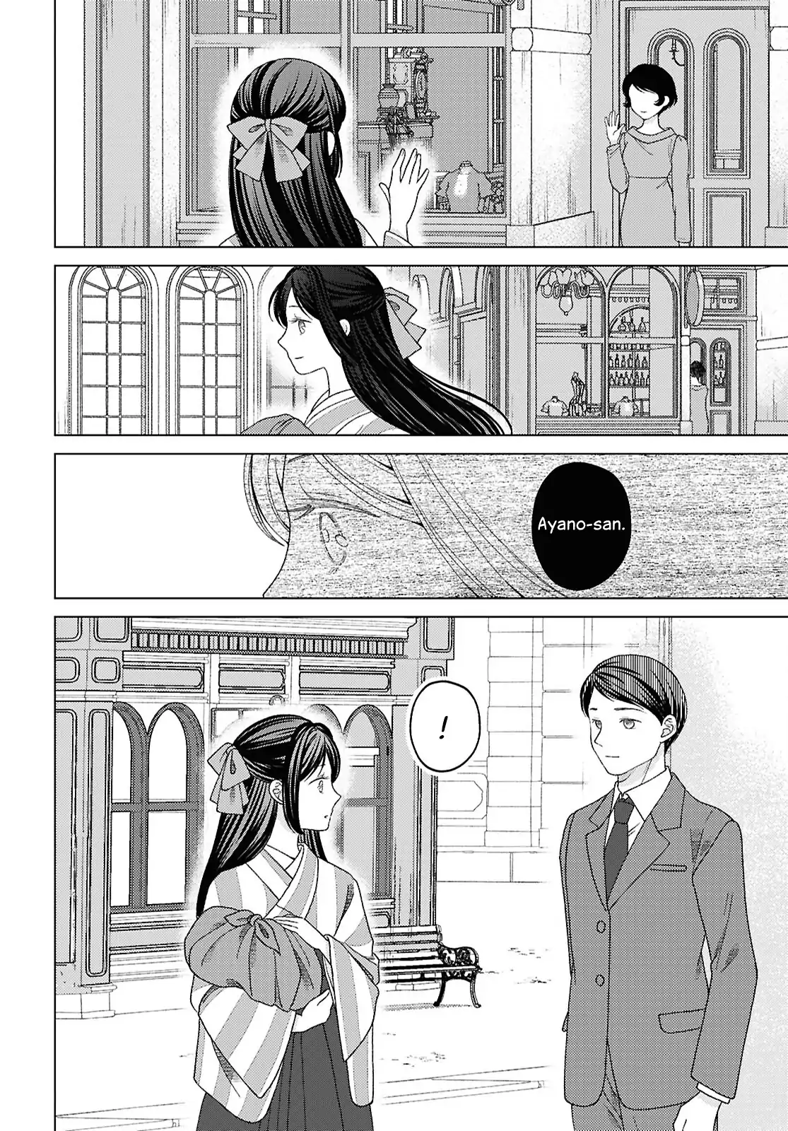 Kanaria wa Kiraboshi no Yume wo Miru Chapter 11 - page 26