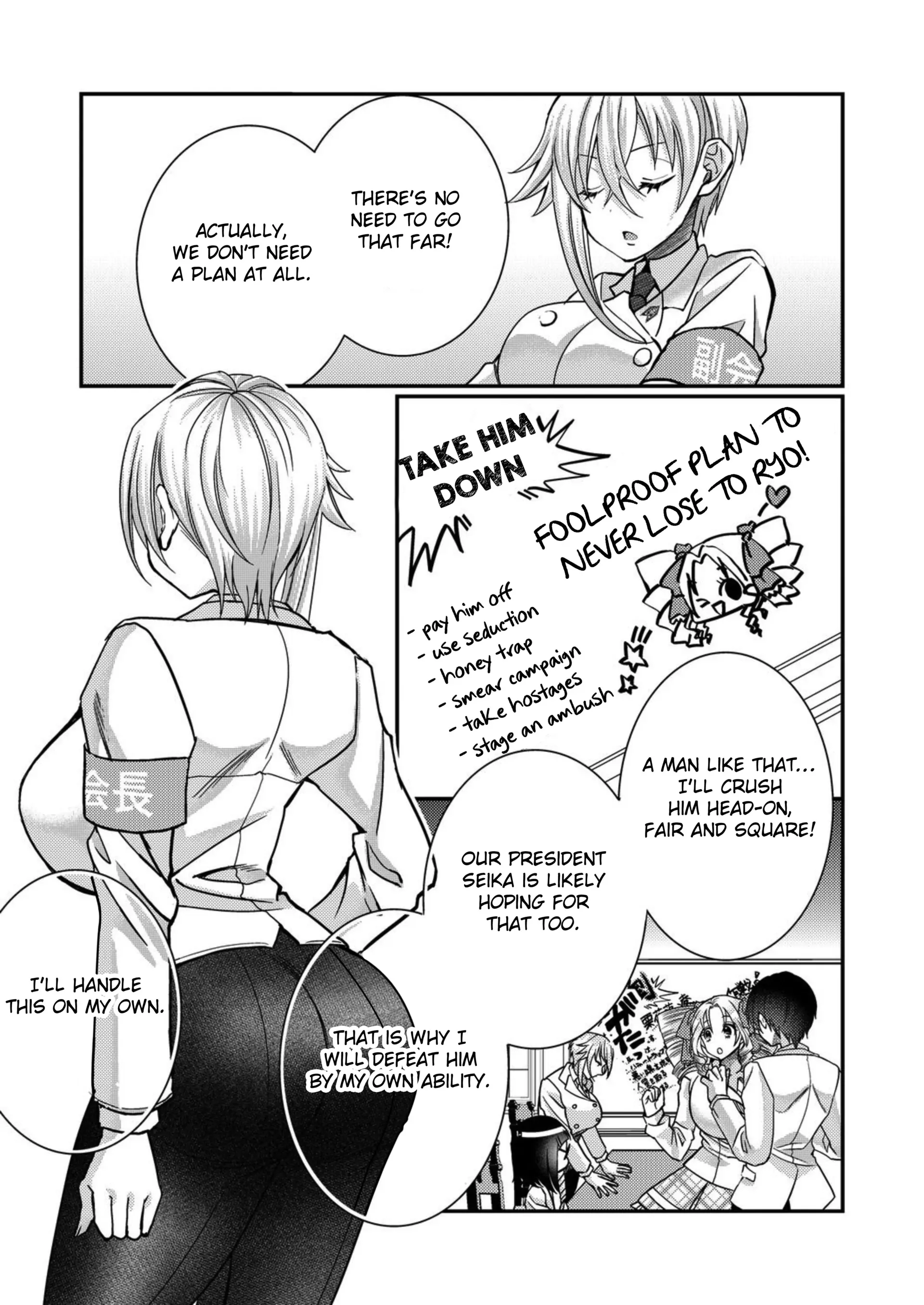 Eroge Sekai ni Tensei Shita ore ga, Oshi e no ai de Netorare Hiroin o Shiawaseni Suru. Chapter 13 - page 11
