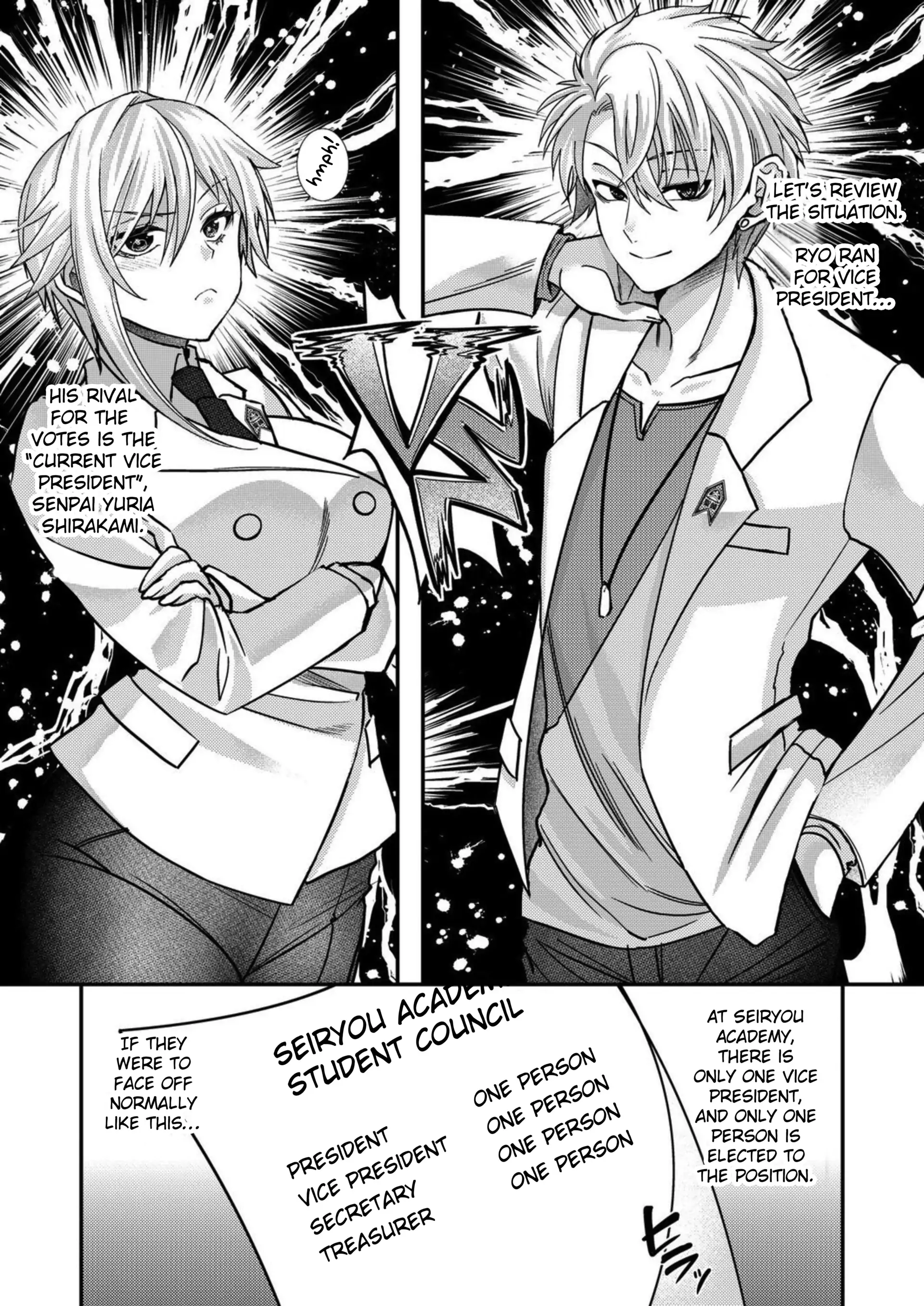 Eroge Sekai ni Tensei Shita ore ga, Oshi e no ai de Netorare Hiroin o Shiawaseni Suru. Chapter 13 - page 3