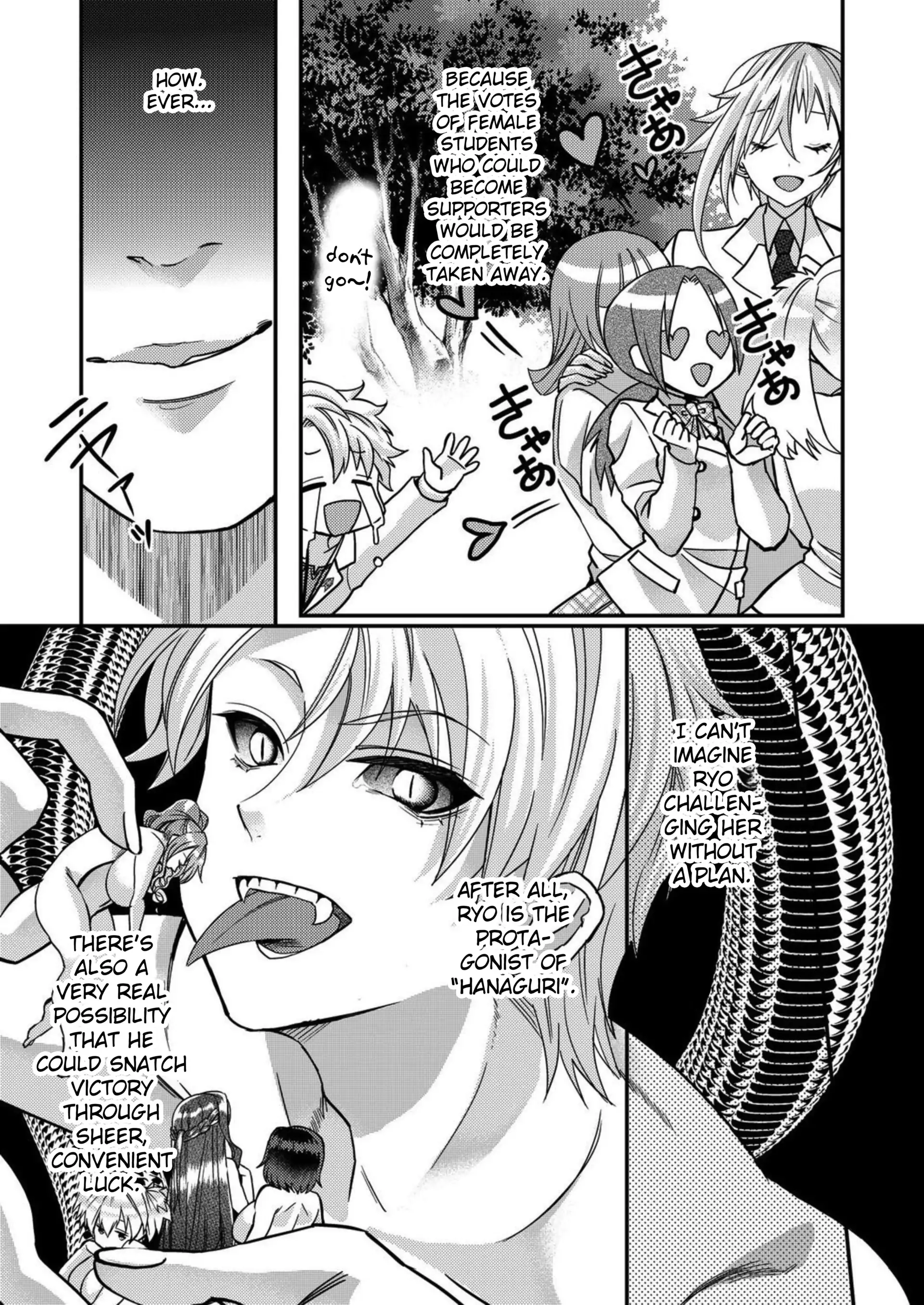 Eroge Sekai ni Tensei Shita ore ga, Oshi e no ai de Netorare Hiroin o Shiawaseni Suru. Chapter 13 - page 5