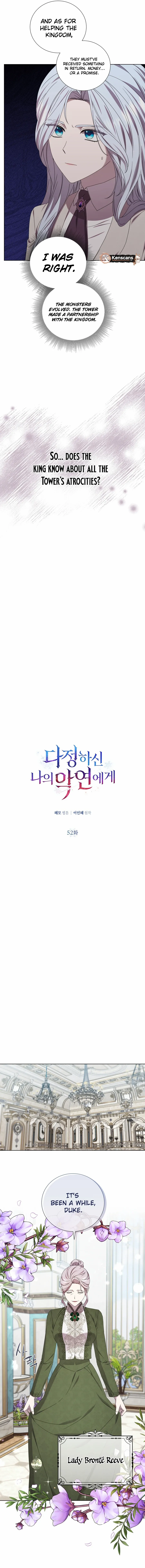 To My Beloved Foe Chapter 52 - page 7