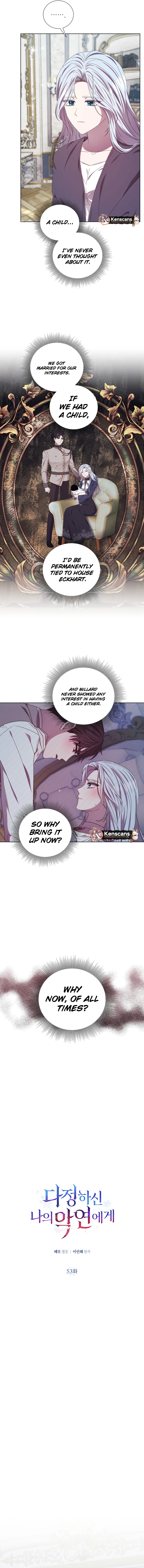 To My Beloved Foe Chapter 53 - page 6