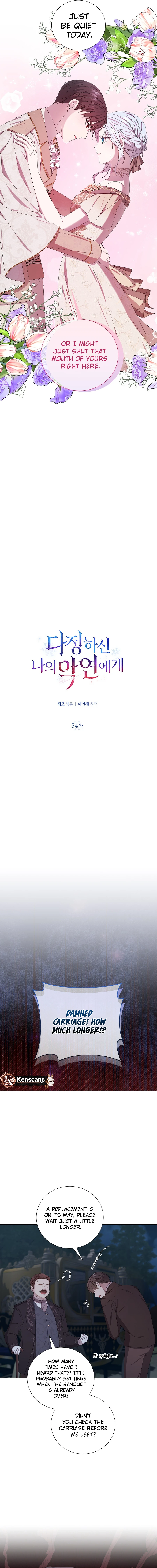 To My Beloved Foe Chapter 54 - page 2