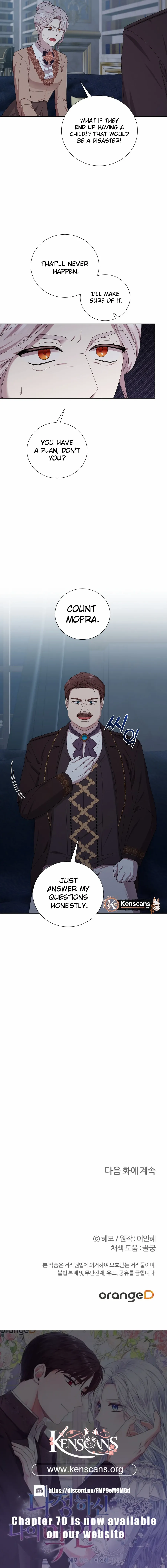 To My Beloved Foe Chapter 55 - page 14