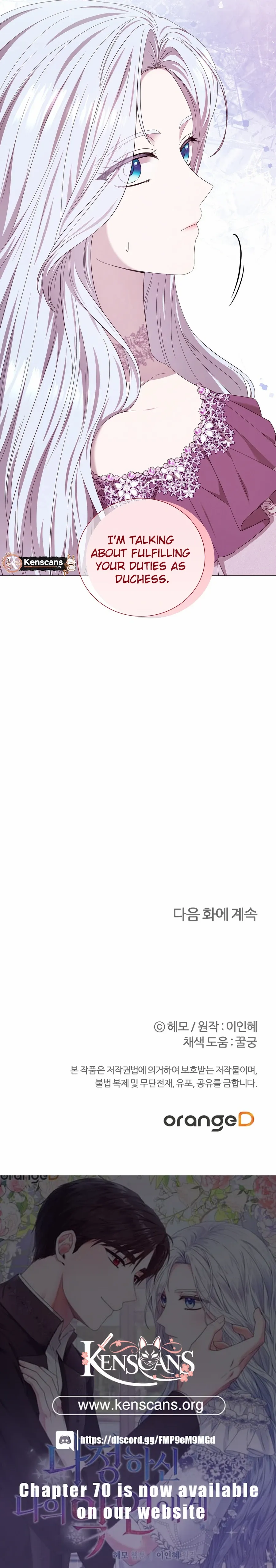 To My Beloved Foe Chapter 56 - page 12