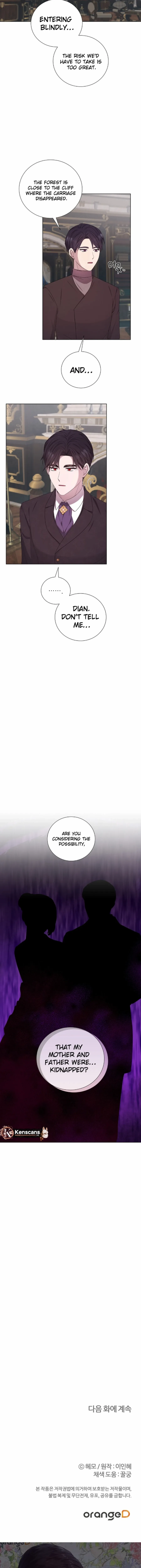 To My Beloved Foe Chapter 57 - page 11