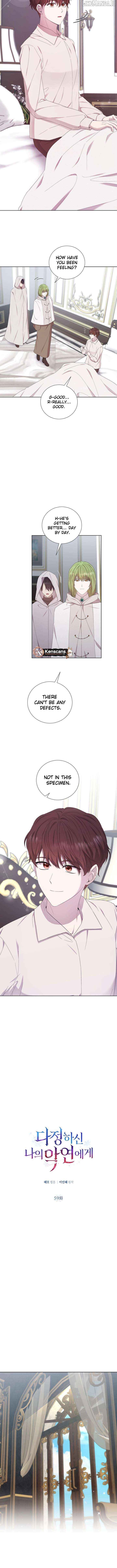 To My Beloved Foe Chapter 59 - page 3