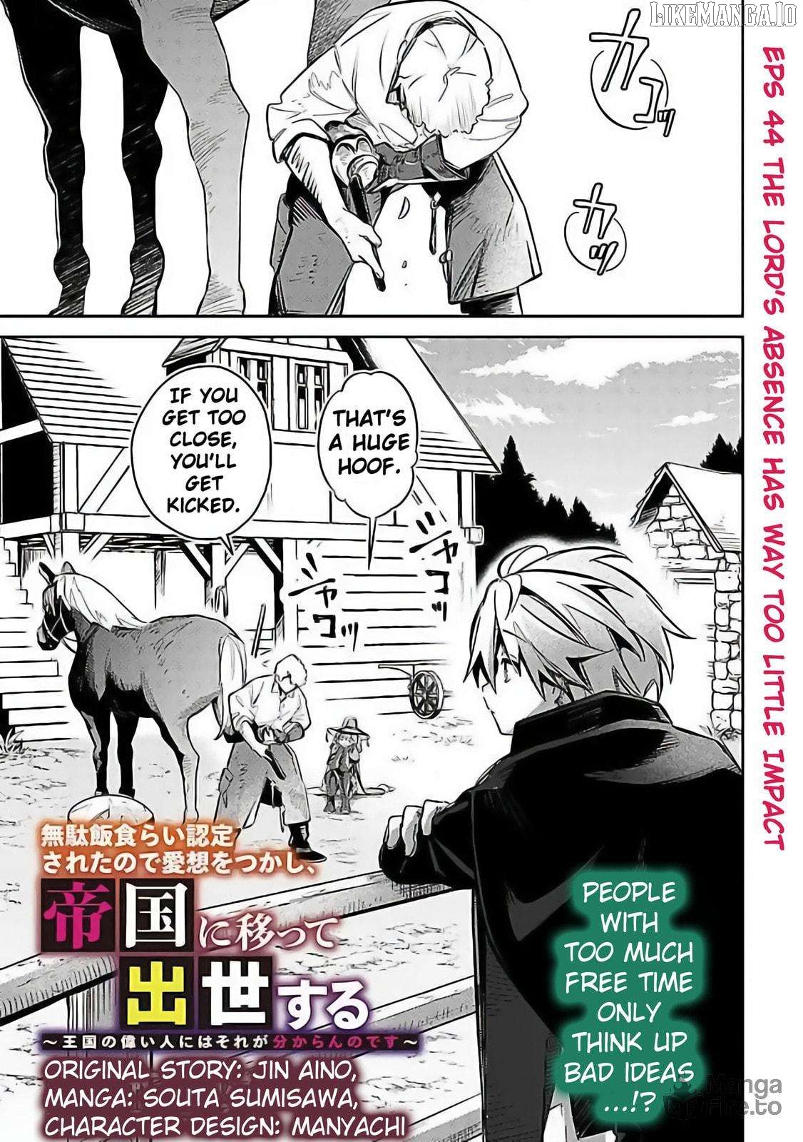 I was acknowledged as a useless good-for-nothing so I moved to the Empire to get ahead in life Chapter 54 - page 3