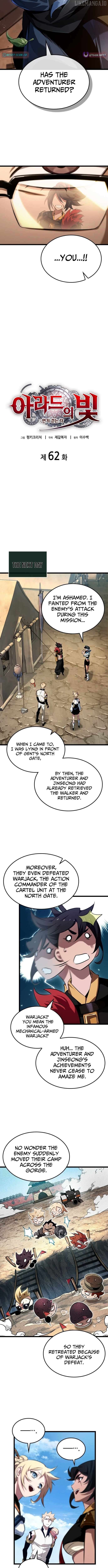 Light of Arad: Forerunner Chapter 62 - page 2