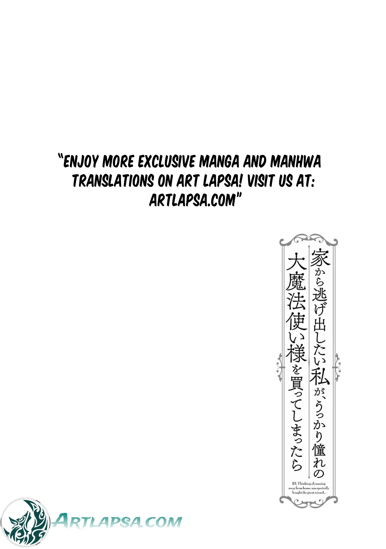 That Time I Bought a Great Wizard in Hopes of Becoming a Runaway Chapter 14 - page 4