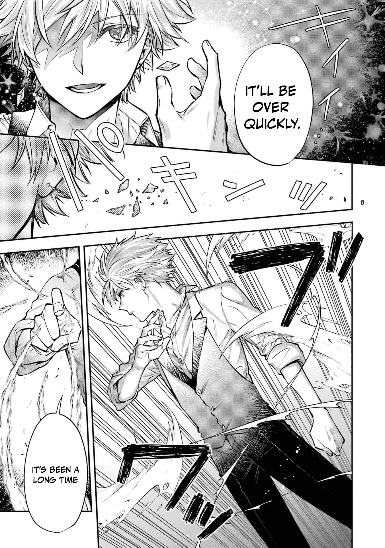 That Time I Bought a Great Wizard in Hopes of Becoming a Runaway Chapter 14 - page 5