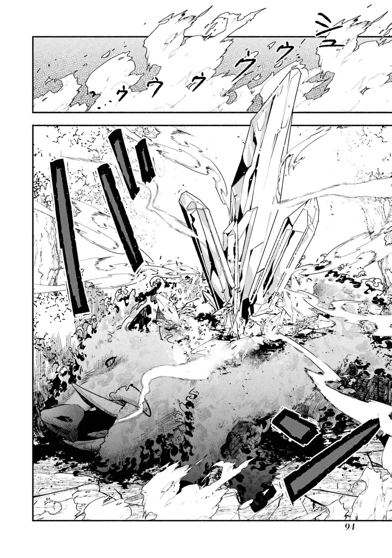 That Time I Bought a Great Wizard in Hopes of Becoming a Runaway Chapter 14 - page 8