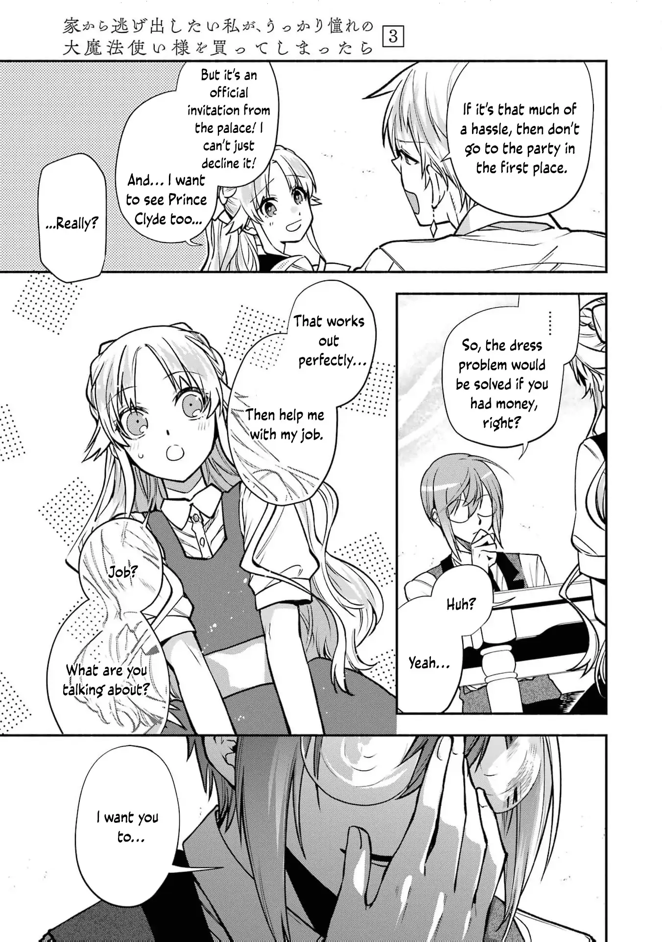 That Time I Bought a Great Wizard in Hopes of Becoming a Runaway Chapter 15 - page 19