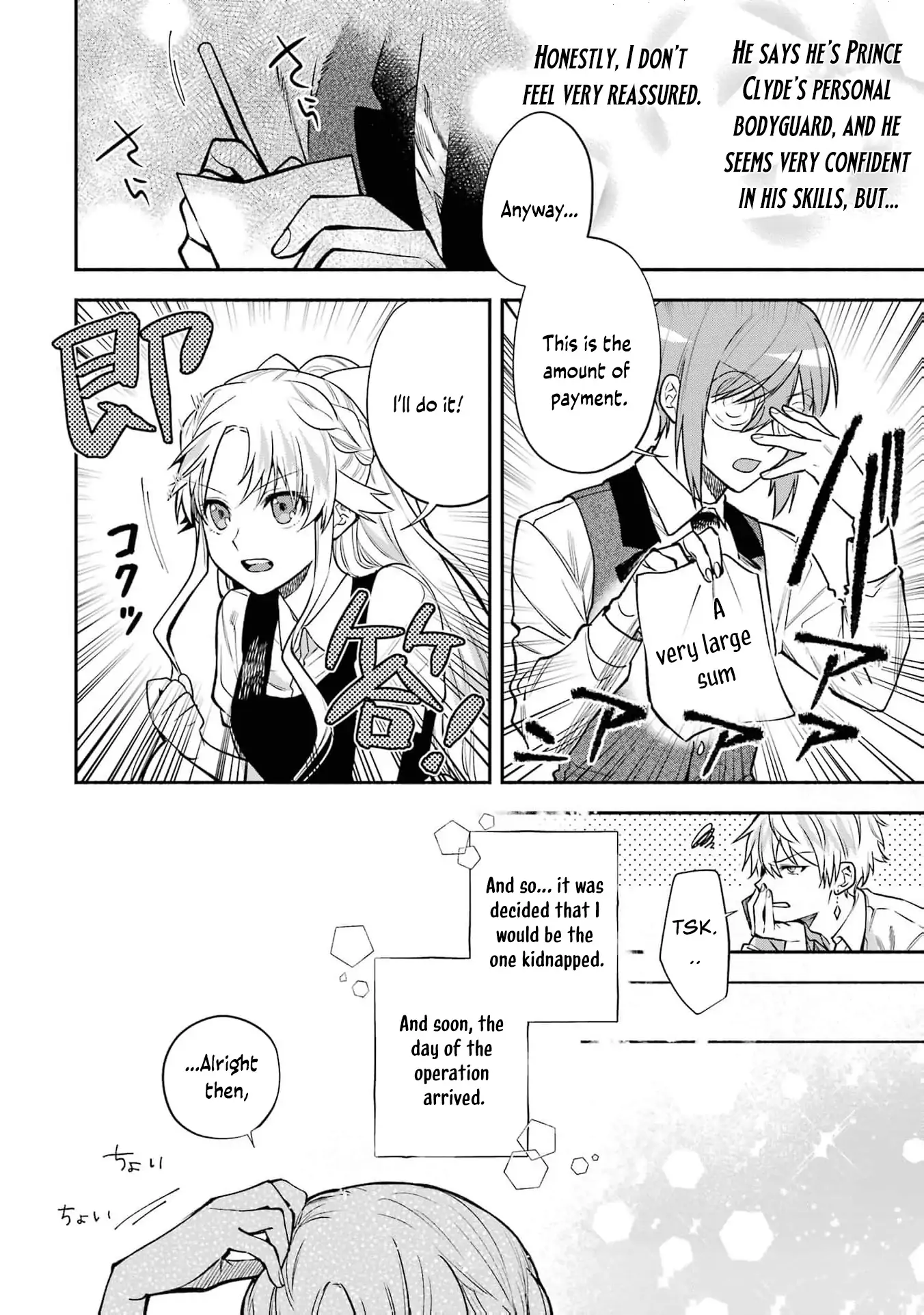 That Time I Bought a Great Wizard in Hopes of Becoming a Runaway Chapter 15 - page 22