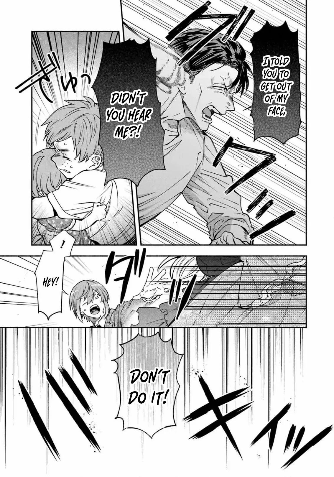 That Time I Bought a Great Wizard in Hopes of Becoming a Runaway Chapter 16 - page 11