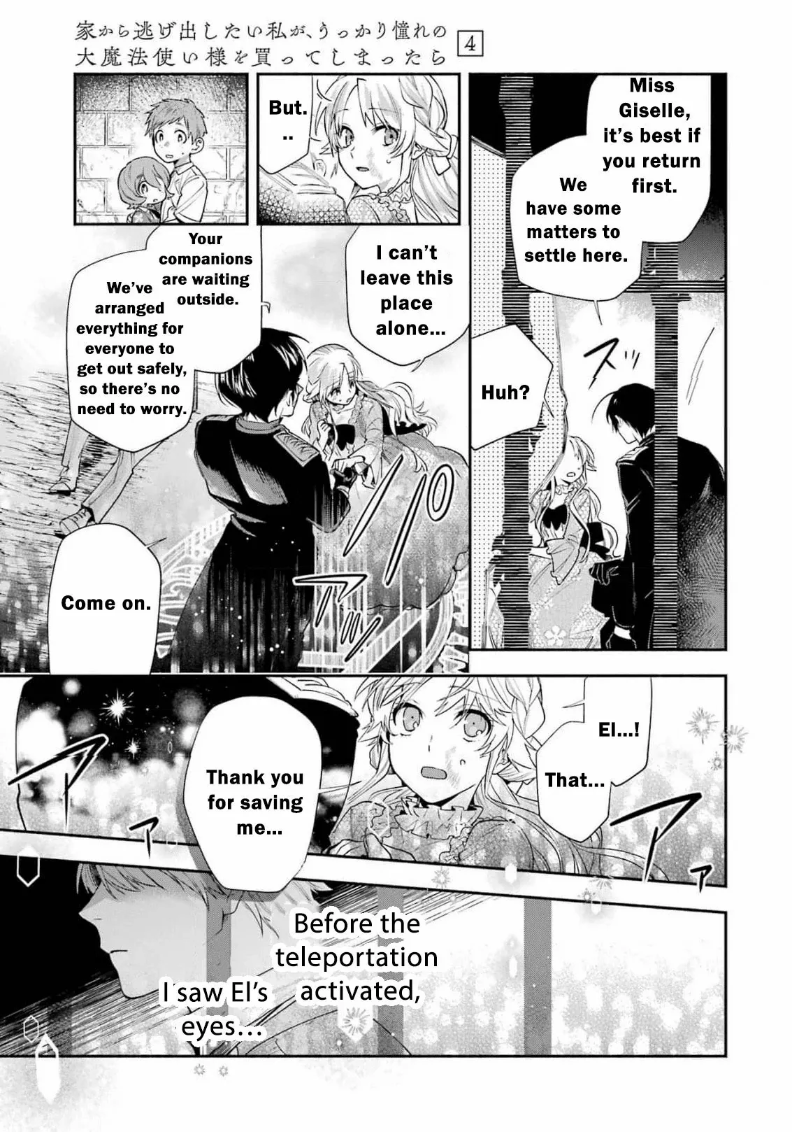 That Time I Bought a Great Wizard in Hopes of Becoming a Runaway Chapter 17 - page 14