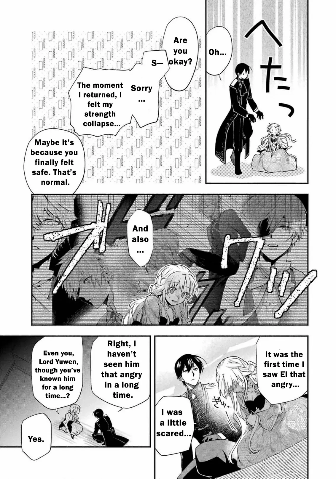 That Time I Bought a Great Wizard in Hopes of Becoming a Runaway Chapter 17 - page 16